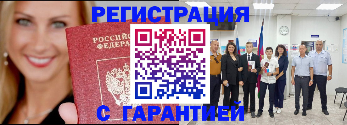 временная регистрация госуслуги в Очёре