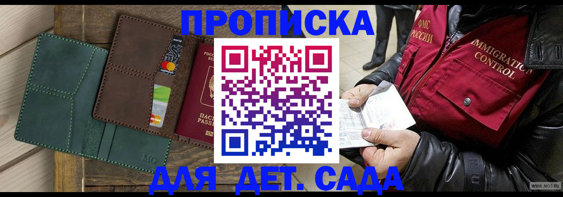 форма 3 в Очёре